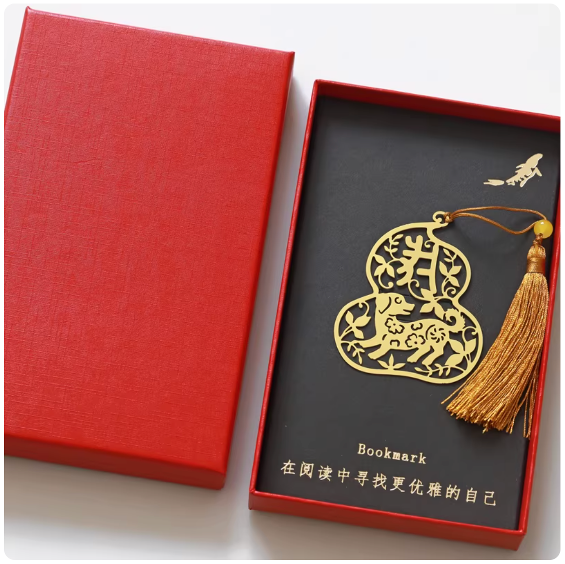Zodiac Series: Dog | Paper-Cut Art Bookmark