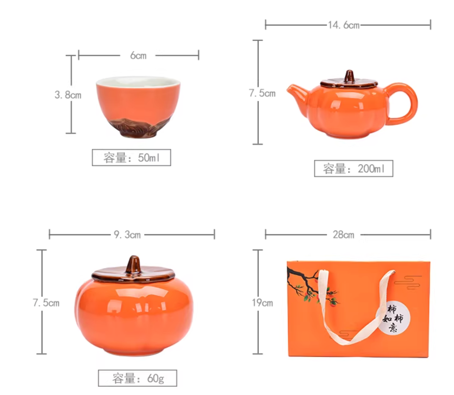 The Persimmon Promise: "Everything Goes Well" Ceramic Tea Set Gift Collection