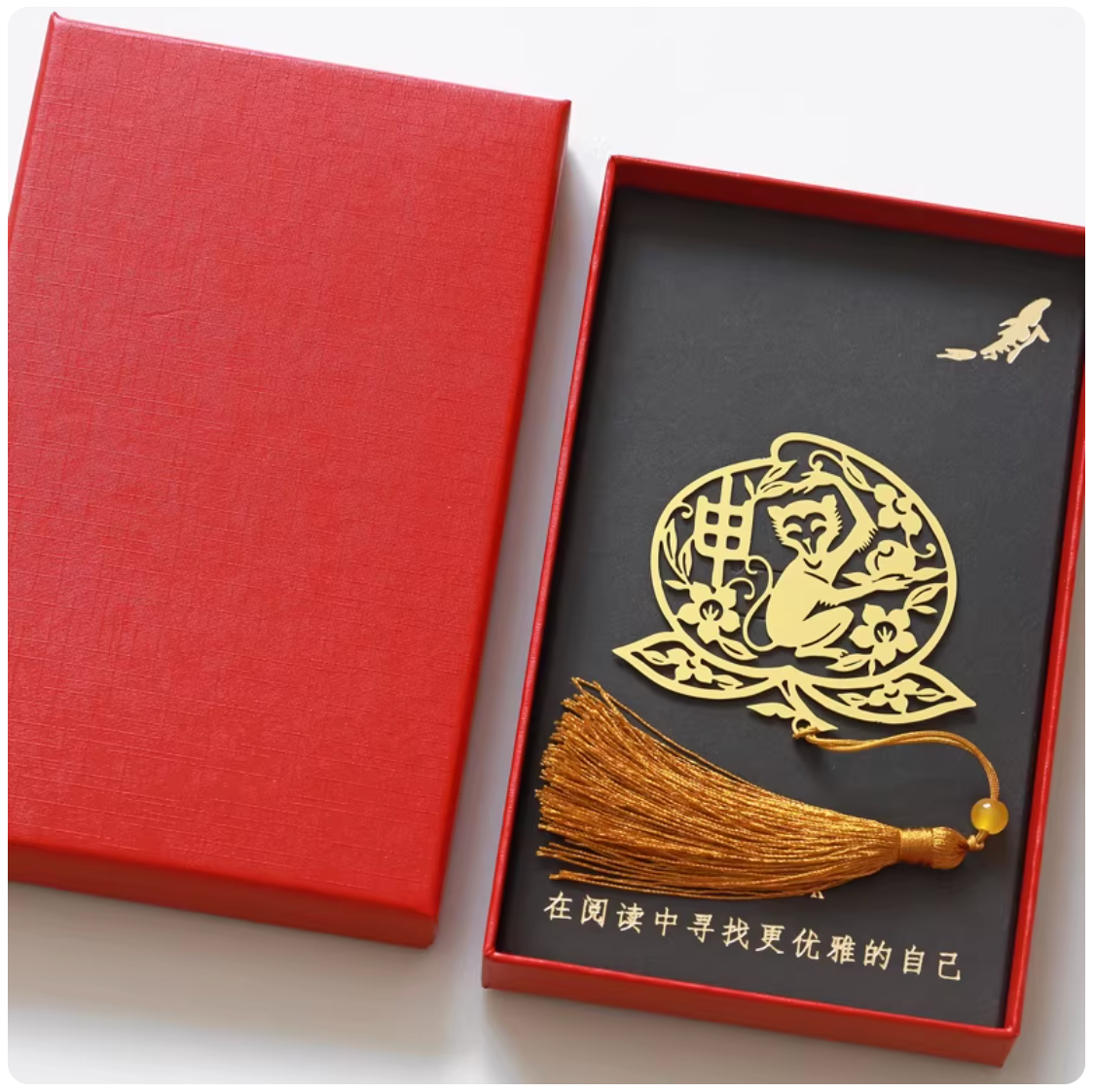Zodiac Series: Monkey | Paper-Cut Art Bookmark